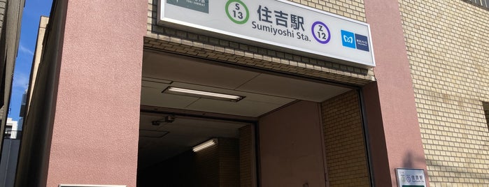 Hanzomon Line Sumiyoshi Station (Z12) is one of 地下鉄.