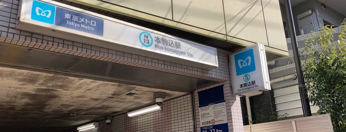 Hon-komagome Station (N13) is one of 東京メトロの地下鉄駅.