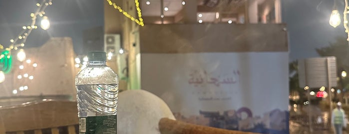 HODAJ is one of Riyadh Cafe.