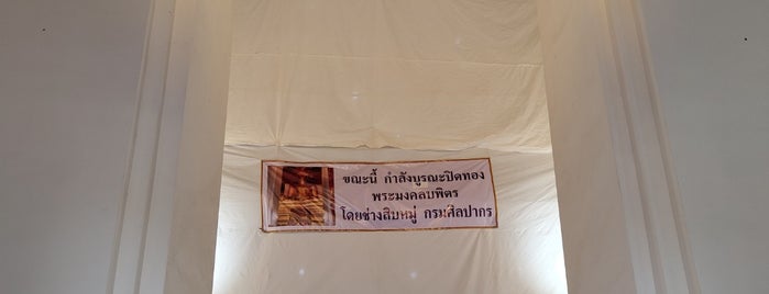 Wat Mongkol Bophit is one of y.