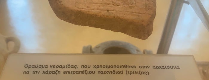 Αρχαιολογικό Μουσείο Πόρου is one of 🇬🇷 Πελοπόννησος.