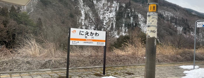 Niekawa Station is one of 松本遠征 2015 To-Do.