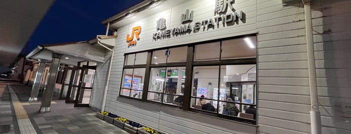 Kameyama Station is one of 2018/731-8/1紀伊尾張.