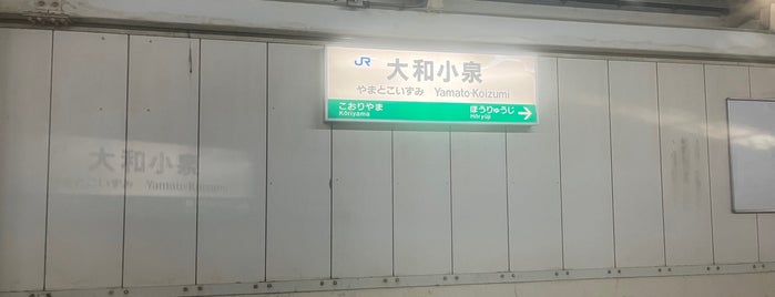 Yamato-Koizumi Station is one of 公共交通.