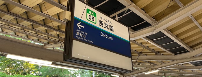 Seibuen Station is one of 私鉄駅 新宿ターミナルver..