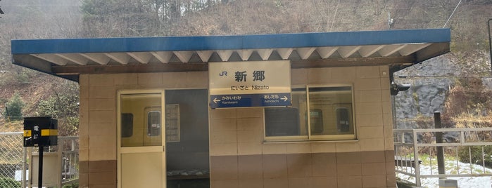 新郷駅 is one of 都道府県境駅(JR).