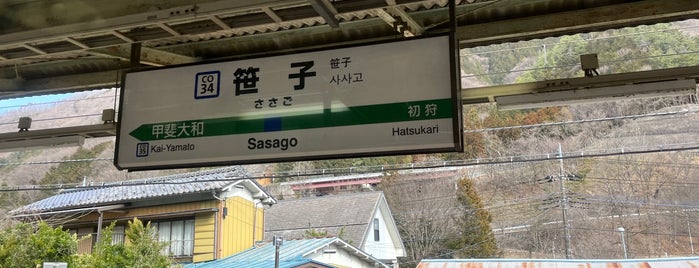 Sasago Station is one of 中央本線.