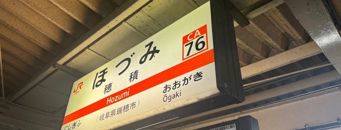Hozumi Station is one of 東海道本線(JR東海).