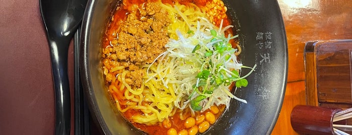 担担麺や 天秤 is one of 激辛メニューのあるお店.