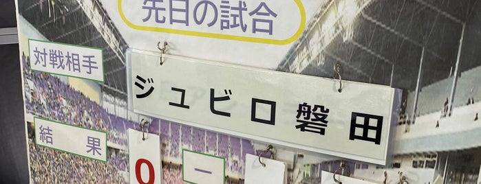 亀岡駅 is one of 駅（６）.