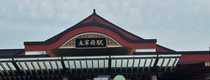 太宰府駅 (D02) is one of 九州縦断by自転車.