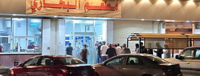 مطعم البخاري is one of Jeddah.