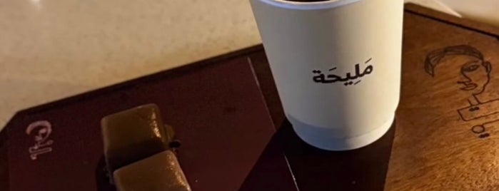 Coffee Maliha is one of Riyadh Cafes.