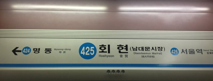 Hoehyeon Stn. is one of 지하철4호선(Subway Line 4).