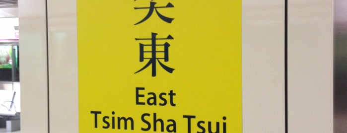 Tsim Sha Tsui East (Mody Road) Bus Terminus is one of Out of the country.