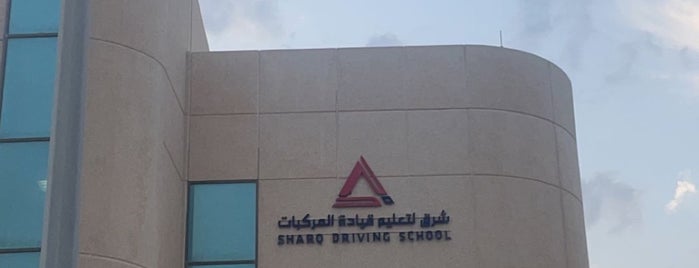 Sharq Driving School is one of ✨ : понравившиеся места.