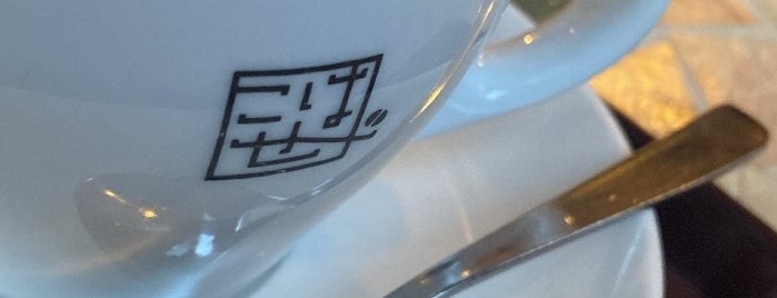 Kohaze Coffee is one of Posti che sono piaciuti a Itsuro.