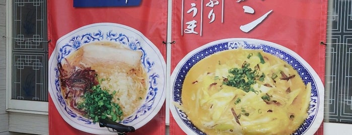 野楽 is one of Ramen 6.