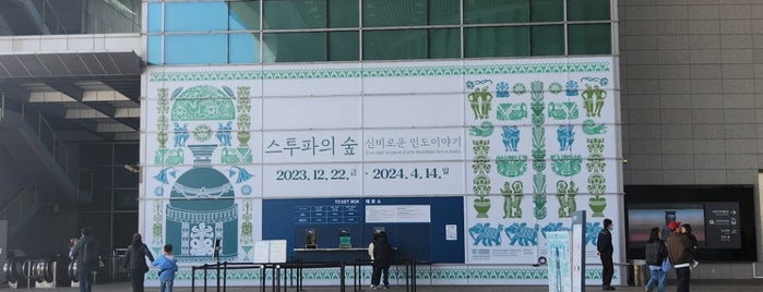 National Museum of Korea, Special Exhibition is one of 박물관, 미술관.