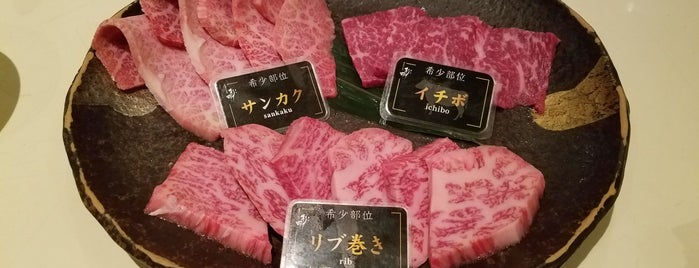 厳選和牛焼肉 松剛 is one of a.