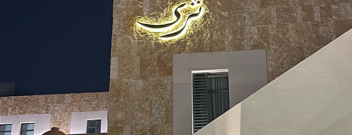 Sikkah is one of Riyadh.