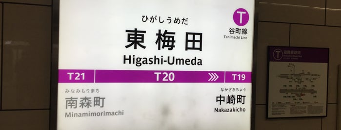 Higashi-Umeda Station (T20) is one of 大阪駅周辺.