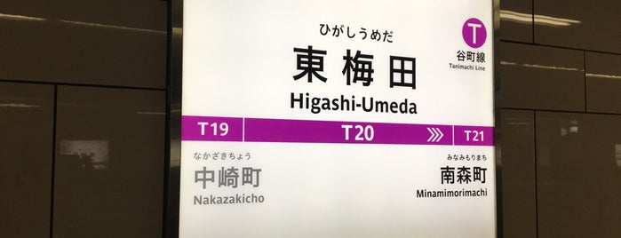 Higashi-Umeda Station (T20) is one of 大阪市営地下鉄とかJR.