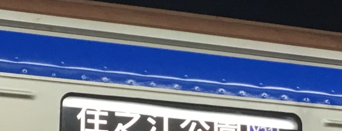 四つ橋線 なんば駅 (Y15) is one of Osaka Tour.