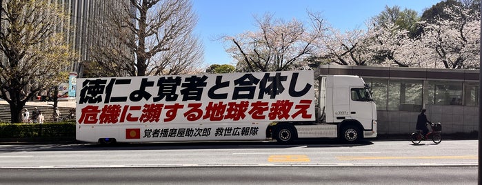 Kudanshita Station is one of 通勤路.