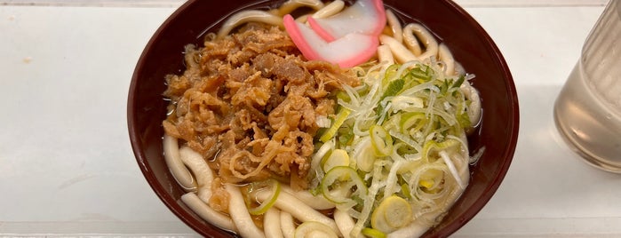Plat Pit is one of うどん 行きたい.