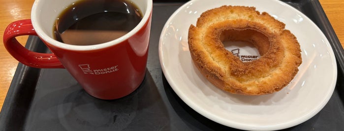 Mister Donut is one of Niki's Fukuoka favs.