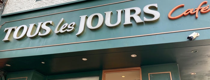 Tous Les Jours is one of South-East Asia.
