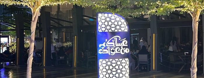 Agave Café & Restaurant is one of Shadi : понравившиеся места.