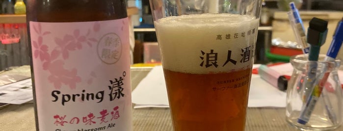 Surfer Brewery is one of Craft Beer in Taiwan.