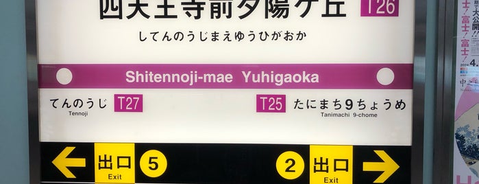 Shitennoji-mae Yuhigaoka Station/T26 is one of Osaka Attractions.