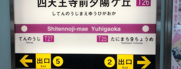 Shitennoji-mae Yuhigaoka Station/T26 is one of 交通2.