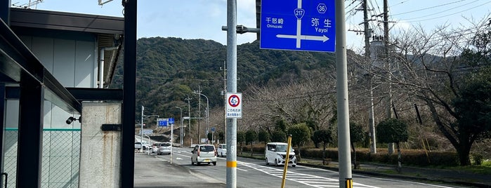 Tsukumi is one of 九州沖縄の市区町村.