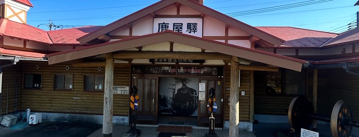 鹿屋市鉄道記念館 is one of 観光5.