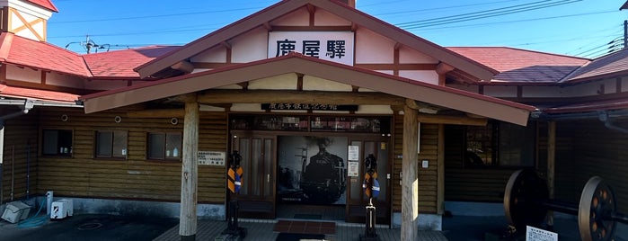 鹿屋市鉄道記念館 is one of abandoned places.