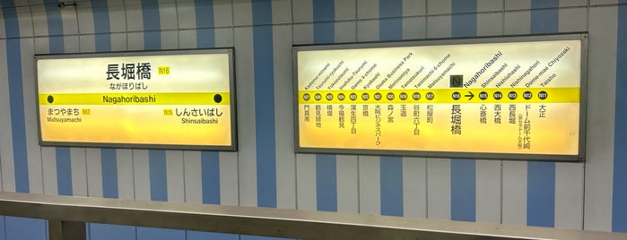 Sakaisuji Line Nagahoribashi Station (K16) is one of なんば.