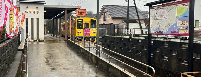 Shimabara-ko Station is one of 2018/7/3-7九州.