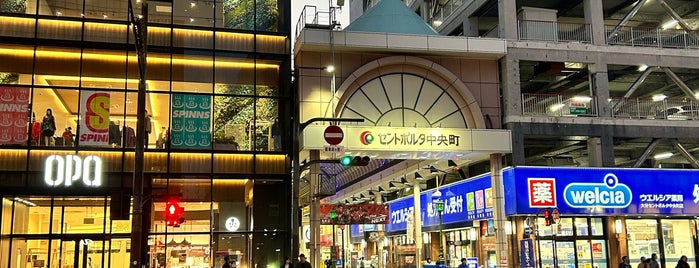 ガレリア竹町 is one of Mall.