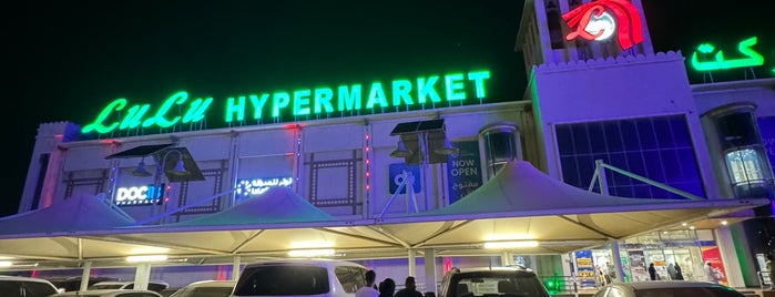 LuLu Hypermarket - Dibba is one of สถานที่ที่ Jus ถูกใจ.