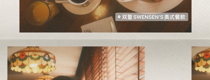 雙聖 Swensen's is one of 來自阿凸仔的......西式料理.