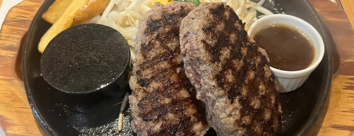 ハンバーグ 逸品堂 is one of 食べたい肉.