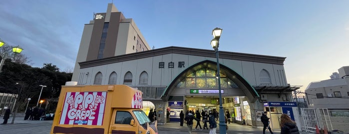 Mejiro Station is one of Tokyo - Yokohama train stations.
