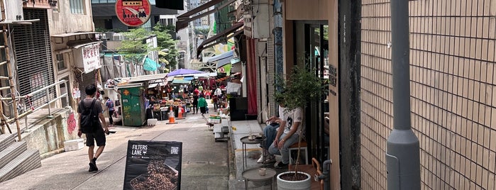Filters Lane is one of Hong Kong: Cafes and Lunch Spots.