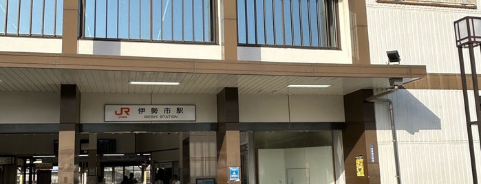 Ise-shi Station is one of 駅（１）.