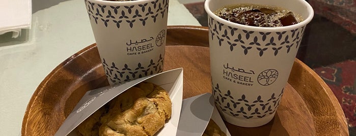 HASEEL is one of Riyadh Cafes.