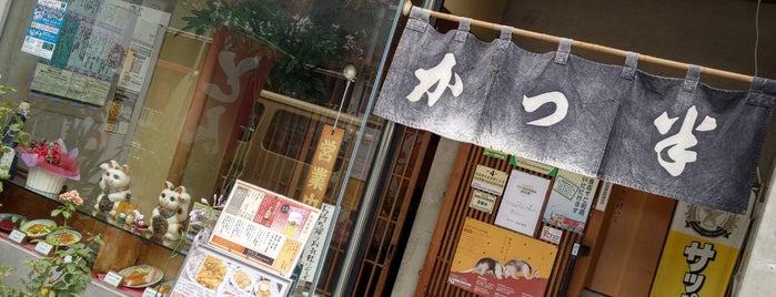 かつ半 is one of 飲食店4.